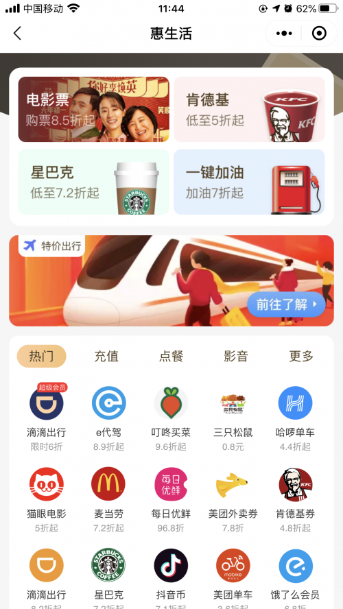 盤點(diǎn)2021普通人都在做的副業(yè)，能賺錢！