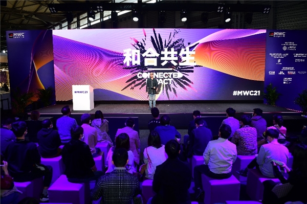 2021 MWC上海｜玩轉(zhuǎn)5G+MEC數(shù)字孿生 步入空間互聯(lián)新世界