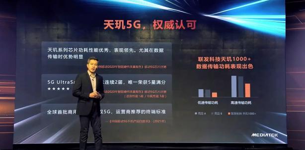 首款臺積電6nm終端來了！vivo S9首發(fā)天璣1100，性能功耗雙滿分！