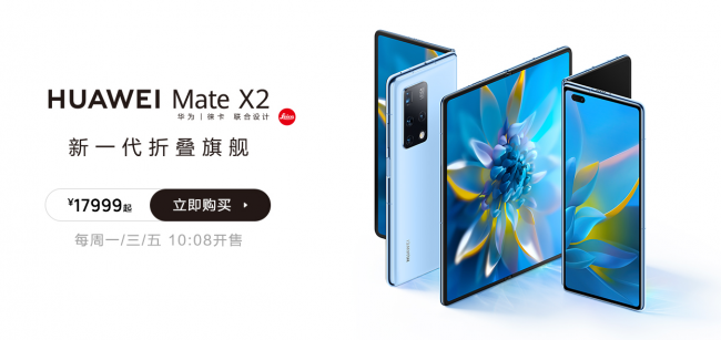 魯大師2月新機性能榜：Redmi K40 Pro+領(lǐng)先友商？