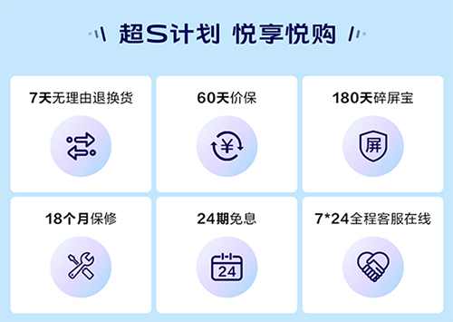 手機(jī)圈將迎來一波小高潮，10多款新品扎推京東首發(fā)