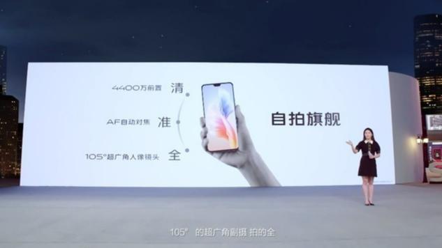 輕薄機(jī)身照亮你的美，vivo S9搭載天璣1100正式發(fā)布