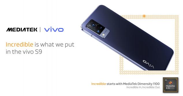 輕薄機(jī)身照亮你的美，vivo S9搭載天璣1100正式發(fā)布