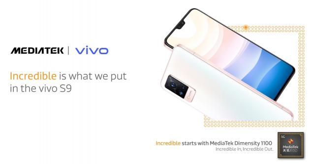 輕薄機(jī)身照亮你的美，vivo S9搭載天璣1100正式發(fā)布