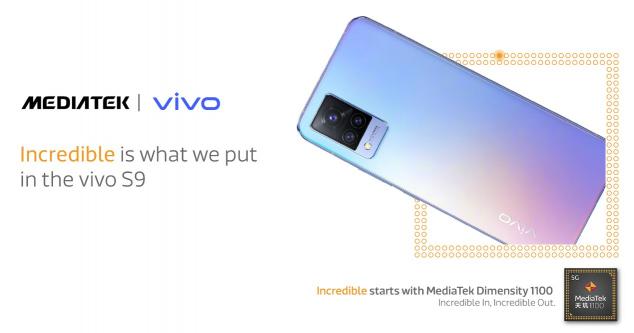 輕薄機(jī)身照亮你的美，vivo S9搭載天璣1100正式發(fā)布