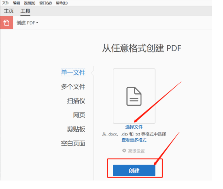 怎么將Word轉(zhuǎn)換成PDF？既智能又簡單的方法！