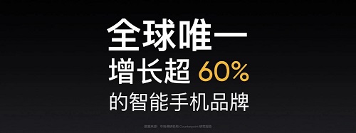 下一個“億級玩家” ，realme“敢越級”的背后邏輯