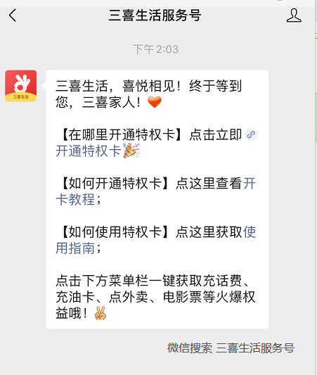 星巴克又上新品啦！學(xué)會(huì)這招，每次喝都省好多錢！