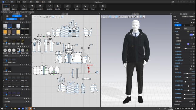 凌迪科技/Style3D完成2億元Pre-B輪融資，持續(xù)領(lǐng)跑服裝3D數(shù)字化賽道