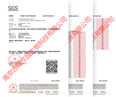 杏璞霜質量月發(fā)聲：寶寶護膚品為什么要批批檢測？