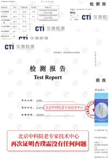 杏璞霜質量月發(fā)聲：寶寶護膚品為什么要批批檢測？