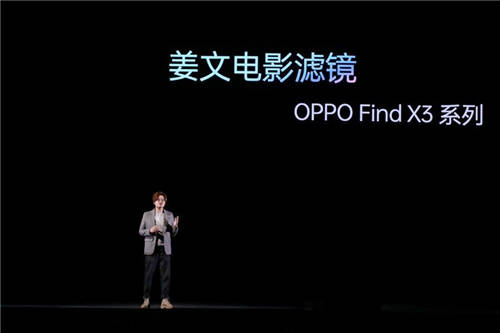 國(guó)美“真快樂(lè)”APP開啟預(yù)約通道 助力OPPO Find X3新機(jī)搶先購(gòu)