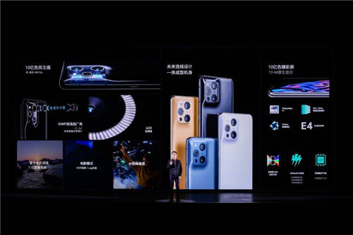 國(guó)美“真快樂(lè)”APP開啟預(yù)約通道 助力OPPO Find X3新機(jī)搶先購(gòu)