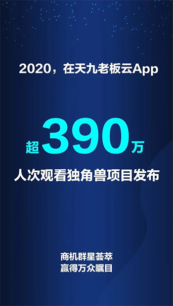 天九老板云助百萬企業(yè)家轉(zhuǎn)型 榮膺“智慧文化創(chuàng)新解決方案”獎