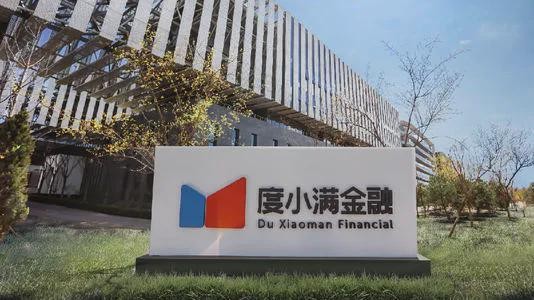 度小滿金融助力小微企業(yè)解決資金難題 刷新無抵押信貸市場利率“下限”