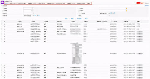 商業(yè)銀行合規(guī)管理用OA：“上報(bào)、評估、整改、分析”全面數(shù)字化