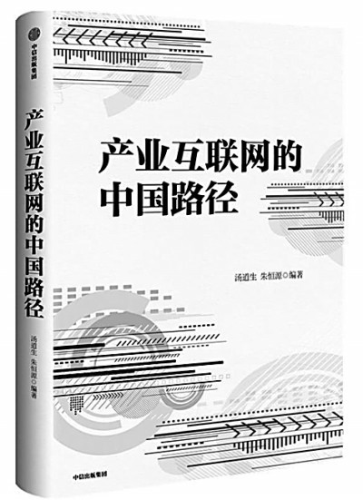 產(chǎn)業(yè)“躍遷”之路，騰訊的C2B新價(jià)值