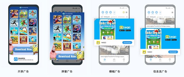 全球累計安裝用戶數(shù)近24億，SHAREit Group持續(xù)挖掘出海價值錨點