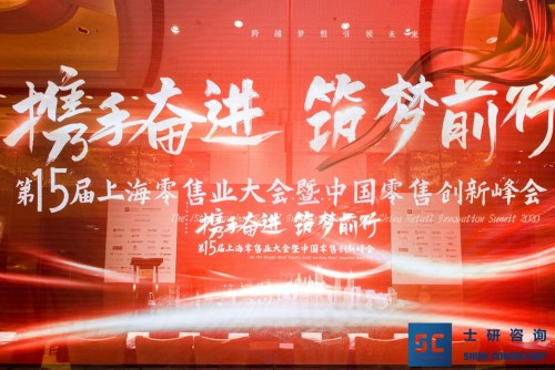 數據重構商業(yè)價值：力引萬物獲“2020年度最佳零售數字化創(chuàng)新獎”