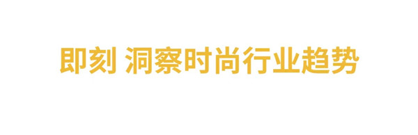 與LV合作設(shè)計(jì)師聯(lián)名、構(gòu)建“全球時(shí)尚0時(shí)差”，考拉海購布局時(shí)尚跨境電商業(yè)務(wù)