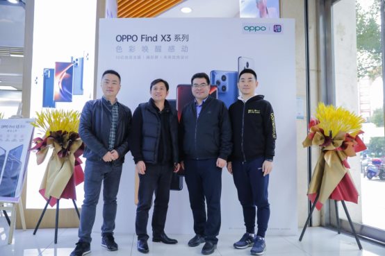 蘇寧、國(guó)美、京東之家門店排隊(duì)搶購(gòu) OPPO Find X3系列首銷火爆