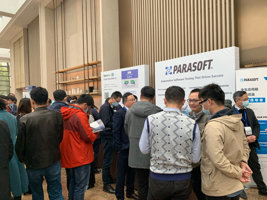 Parasoft：5G下中國汽車軟件測試解決方案