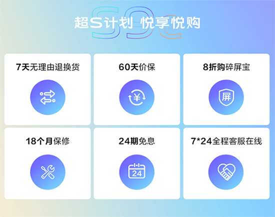 輕薄5G自拍旗艦vivo S9e京東開(kāi)啟預(yù)售，3月27日正式開(kāi)售