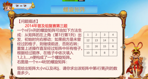 童程童美“名師養(yǎng)成記”：善戰(zhàn)者無(wú)赫赫之功