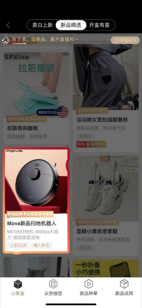 在AWE上看慣老品牌，MOVA新一代智能清潔工具為你打開國際新視野