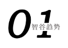 下一個(gè)風(fēng)口！科技改變的不止是大國(guó)命運(yùn)