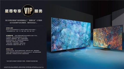 三星Neo QLED 8K電視，開啟不一樣的Neo新視界