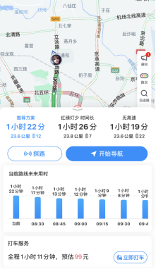 吃喝玩樂一搜到位，騰訊地圖新接入200+商家服務支持在線排號、點餐、購票