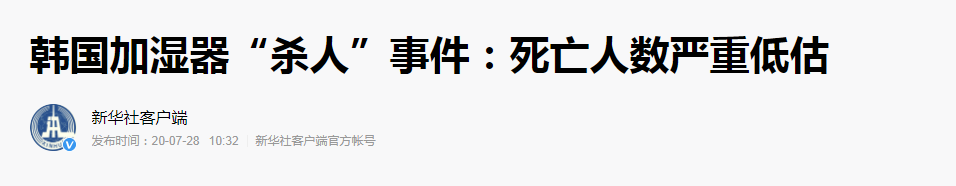 “你家這些可能‘致命’的小細(xì)節(jié)你知道么？