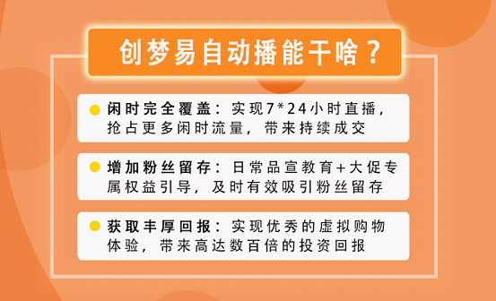 中科深智“創(chuàng)夢易自動播”引爆美妝展，AI虛擬主播受品牌商家熱捧