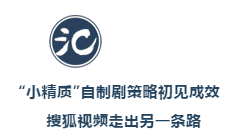 張朝陽(yáng)：搜狐新聞馬拉松跑過(guò)十三季 現(xiàn)在因?yàn)橹辈ザ匦聼òl(fā)光彩