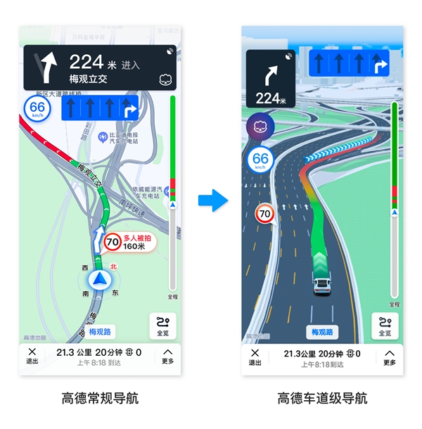 高德車道級導航已上線8城，獨家支持華為榮耀小米新旗艦手機