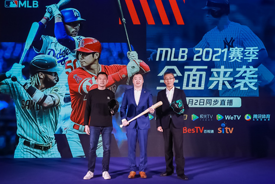 東方明珠新媒體與美職棒大聯(lián)盟達成新賽季合作 MLB獨家登陸IPTV大屏