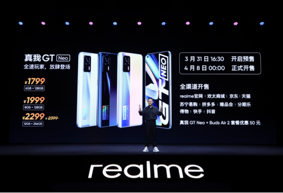 新華社打CALL，realme推動5G手機規(guī)?；占?/></p><p>realme正引領(lǐng)第三代5G手機風(fēng)向。業(yè)內(nèi)專家表示，搭載天璣1200的真我GT Neo將成為第三代5G手機，5G體驗三年不過時：首先，VoNR技術(shù)下5G通話更清晰，延遲更低，防止回落至2G/3G/4G。其次，手機的兩個卡槽同時支持5G信號在線。此外，雙載波聚合技術(shù)可以實現(xiàn)兩個頻段的聚合來達到更快的網(wǎng)絡(luò)連接速度。而集成式5G基帶可以獲得功耗優(yōu)勢，從而降低芯片的電量消耗和發(fā)熱量，提升手機的續(xù)航水平。</p><p>結(jié)合天璣1200芯片強大的5G功能，真我GT Neo或?qū)⑹切阅芎凸淖罹獾钠炫炇謾C，將夯實realme“旗艦顛覆者”的角色定位。</p><p>作為一家敢越級的科技廠商，realme致力為全球消費者第一時間體驗到最新的潮流科技。“realme的品牌理念是敢越級。”realme副總裁徐起說，一是產(chǎn)品理念上，做敢越級的產(chǎn)品，為全球年輕用戶帶來價位段內(nèi)無論是性能、設(shè)計、品質(zhì)和服務(wù)全方面越級、更有驚喜感和價值感的產(chǎn)品。二是在品牌態(tài)度上，realme相信改變世界不需要論資排輩，年輕就要敢越級，敢向上拼搏。</p><p align=