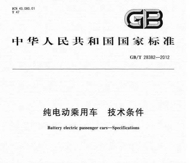 機遇或危機？低速電動車標(biāo)準(zhǔn)修訂開啟，金彭新能源信心十足