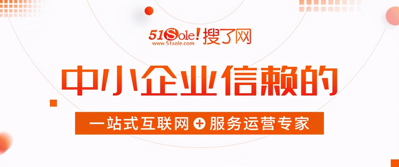 線上推廣可以為企業(yè)帶來什么？