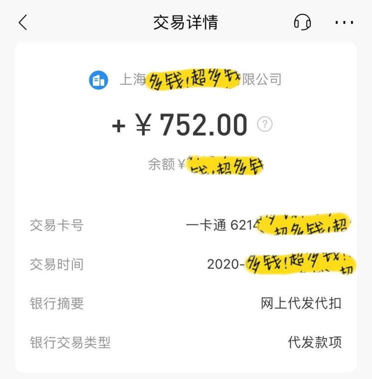 豆豆兼職｜80分鐘賺800元，我是如何實現副業(yè)創(chuàng)收的?