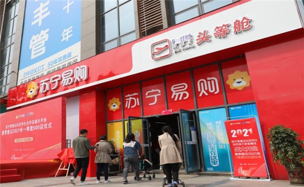 蘇寧零售云二季度將開900店 蘇寧金融微商貸助力店主創(chuàng)富