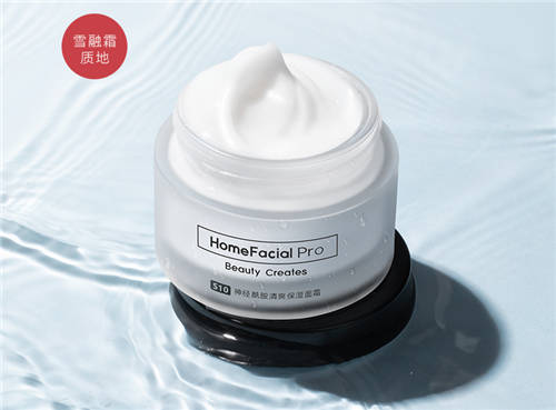 拯救危“肌”，HomeFacialPro（HFP）王牌CP加乘屏障修護(hù)力