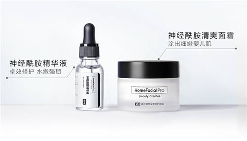 拯救?！凹　?，HomeFacialPro（HFP）王牌CP加乘屏障修護(hù)力