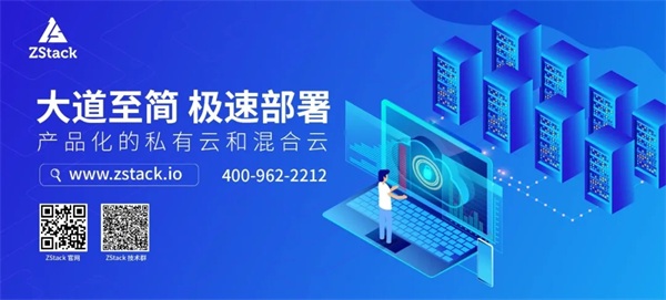 華麗蛻變，全新ZStack Cloud v4.0驚艷亮相！