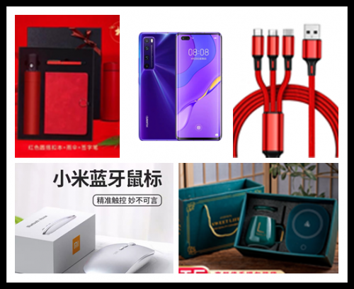 2021上海慕展展商探秘--電子產(chǎn)業(yè)鏈一站式服務(wù)平臺華秋電子