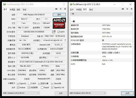 制霸1440P游戲，迪蘭RX 6700 XT 戰(zhàn)神開箱