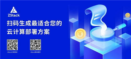 混合云標(biāo)桿！ZStack Cloud助力南京鋼鐵打造智慧南鋼！