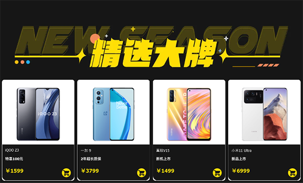 選手機不迷茫，京東煥新季iQOO Z3新品限時特惠100元