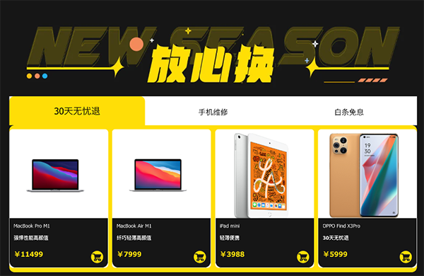 選手機不迷茫，京東煥新季iQOO Z3新品限時特惠100元